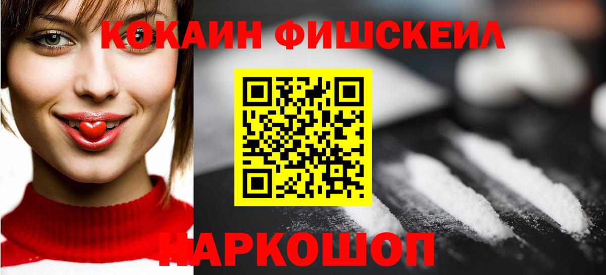 Метамфетамин  Конопля  Амфетамин кристаллы  ГАШИШ  Геленджик  Меф МЯУ МЯУ кристаллы  ГАШ  Вход с VPN  MDMA  Alpha PVP СК   Cocaine  КОКАИН 