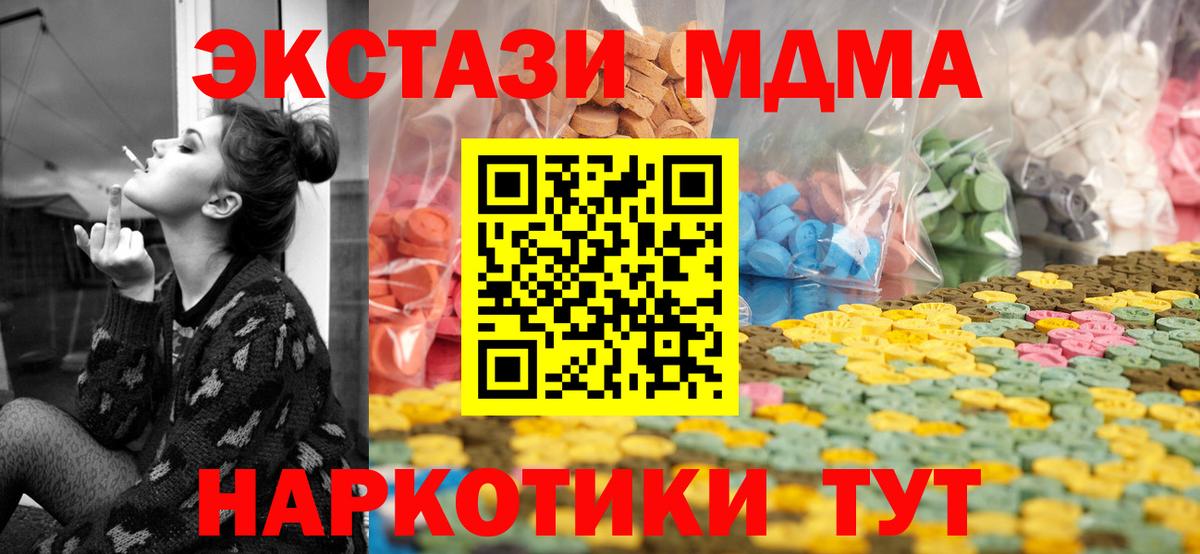 Экстази Cube Геленджик