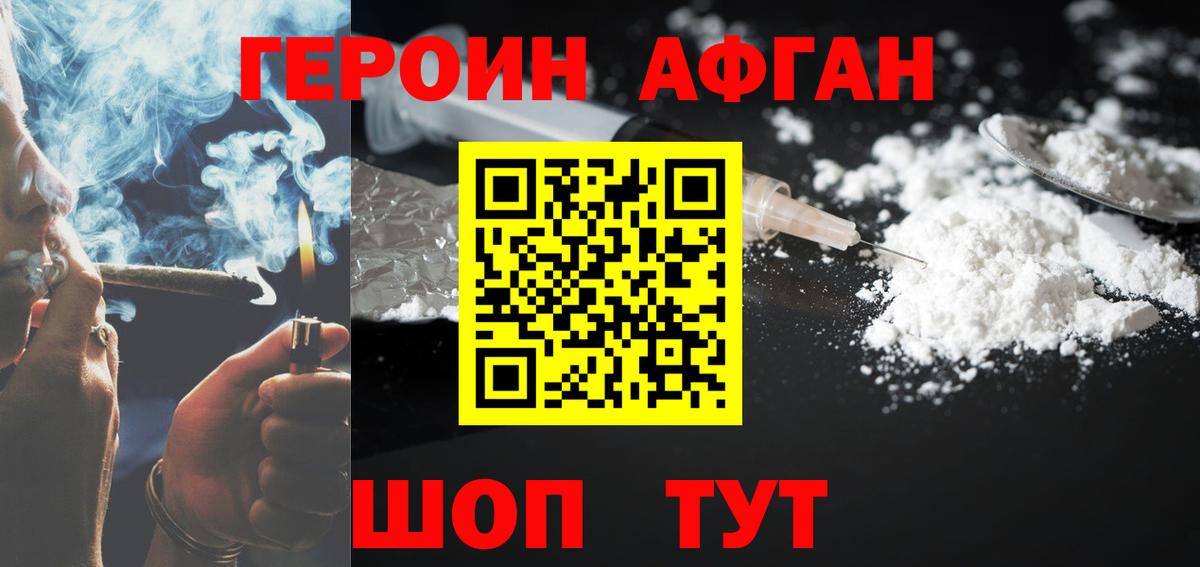 МДМА Геленджик