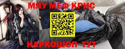 молекула духа Бузулук