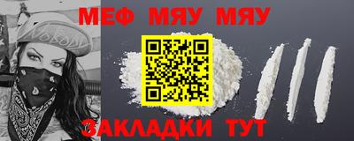 молекула духа Бузулук