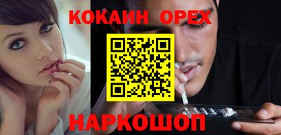 каннабис Бугуруслан