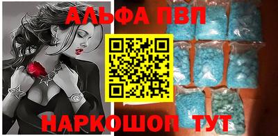 молекула духа Бузулук