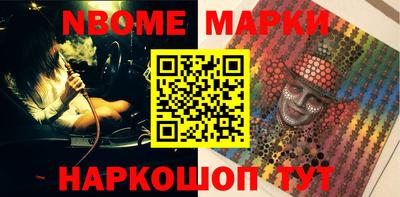 эйфоретик Конаково