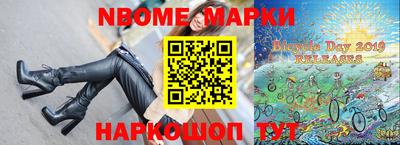 мефедрон Будённовск