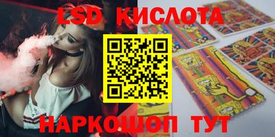 каннабис Бугуруслан