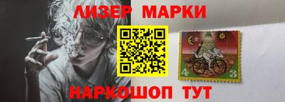 молекула духа Бузулук