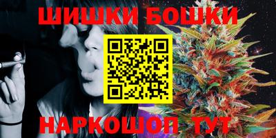 молекула духа Бузулук