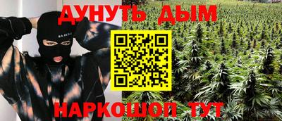 мефедрон Будённовск