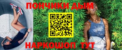 мефедрон Будённовск