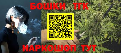 каннабис Бугуруслан