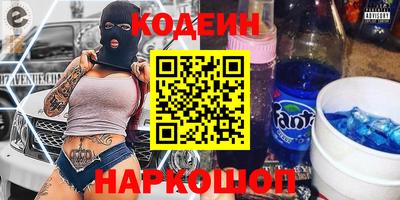 молекула духа Бузулук