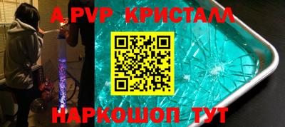 мефедрон Будённовск