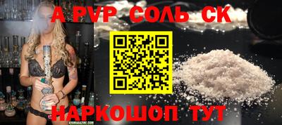 молекула духа Бузулук