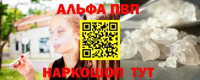 молекула духа Бузулук