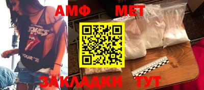 молекула духа Бузулук