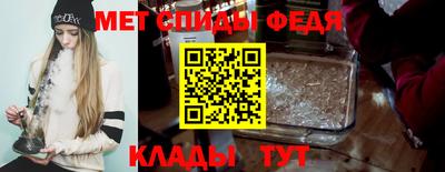 мефедрон Будённовск