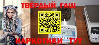 каннабис Бугуруслан