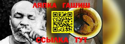 мефедрон Будённовск