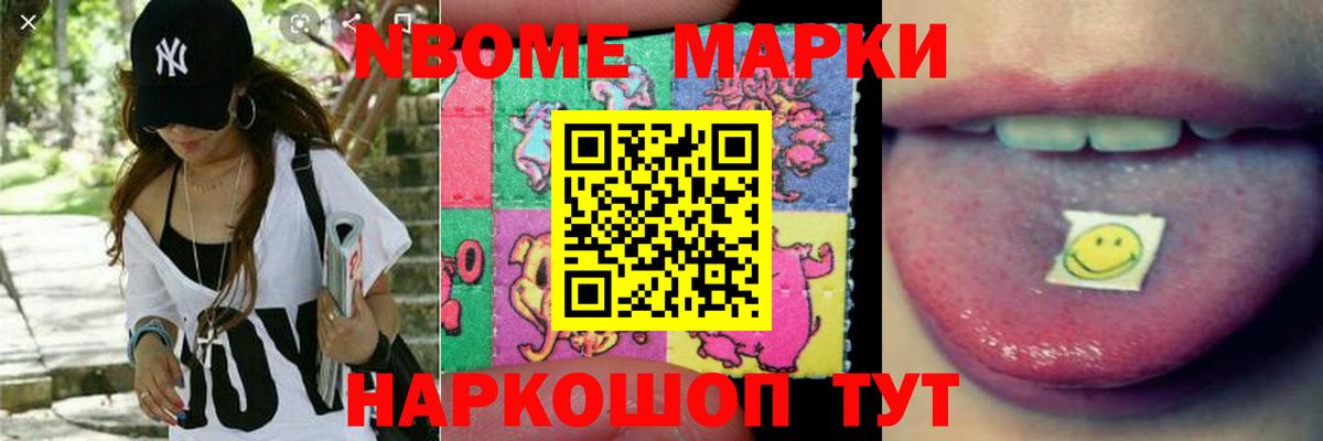ЛСД экстази кислота  Вход с VPN  Геленджик  Лсд 25 экстази ecstasy 