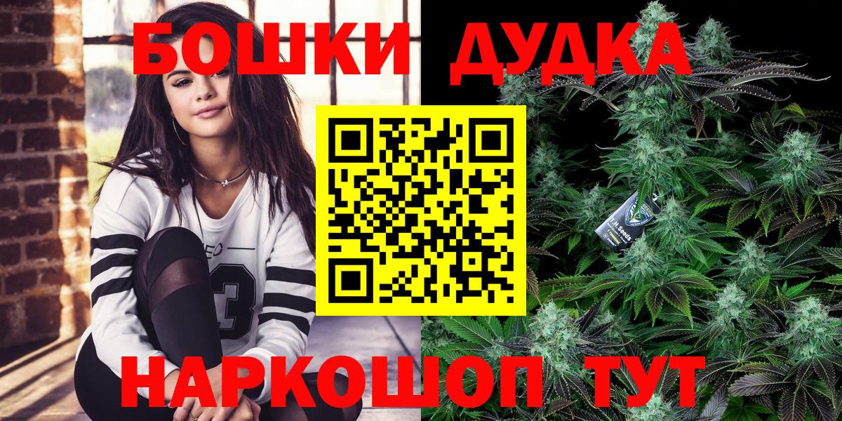 Каннабис индика Геленджик